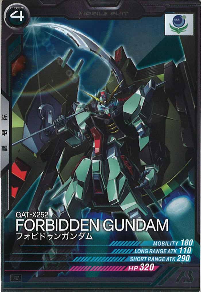 [UT03]フォビドゥンガンダム【R】UT03-026