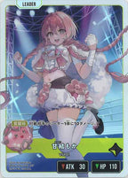 [BP-02]甘結もか【LRP】BP02-094/082