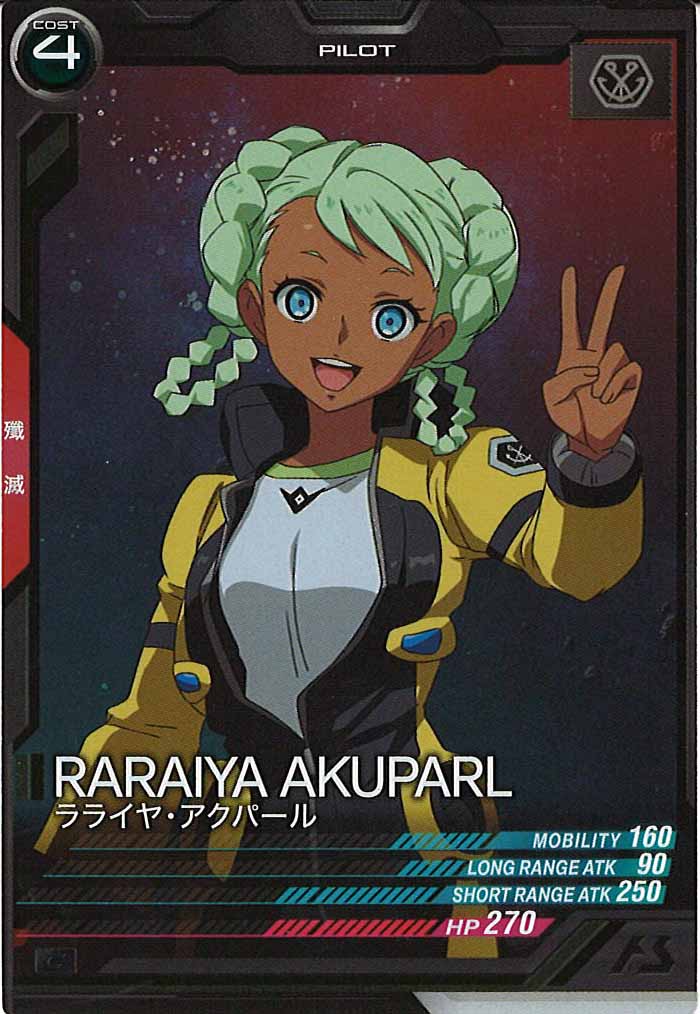 [UT05]ラライヤ・アクパール【C】UT05-066