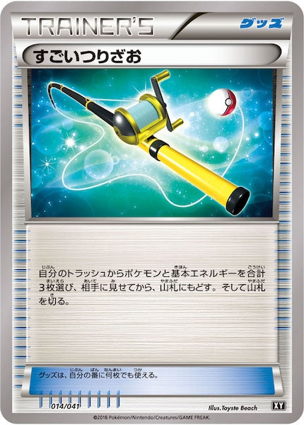 こわいおねえさん SMG デッキビルドBOX ウルトラサン ウルトラムーン 0… 中身を解説！】デッキビルドBOX「ウルトラサン」「ウルトラムーン