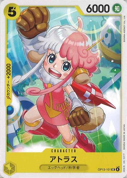 [OP_OP-13]アトラス【UC】OP13-101