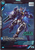 [PR]ガンダム・エアリアル【PR】PR-039