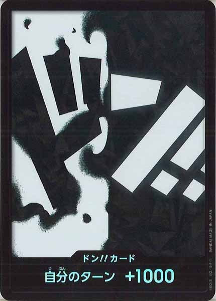 [OP_PRB-02]ドン！！カード(23B)【DSEC】PRB-02※フォイルティーチ