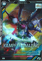 [UTB03]ケンプファーアメイジング【M】UTB03-014