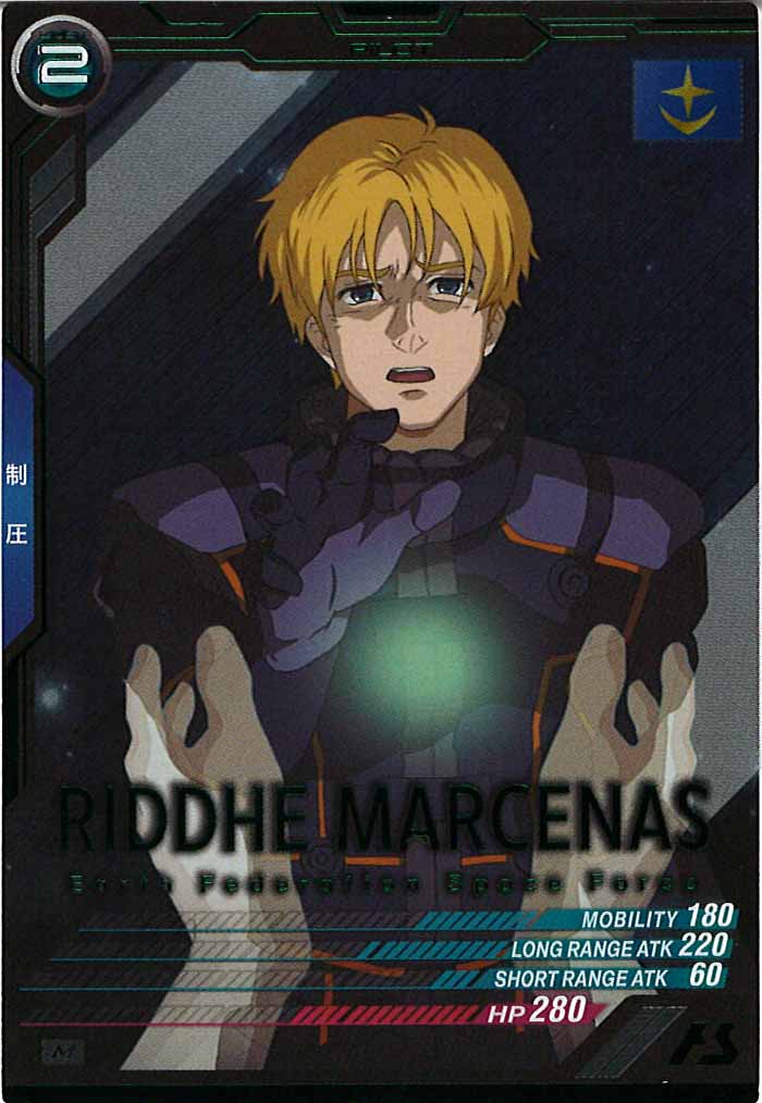 [BP04]リディ・マーセナス【M】BP04-016