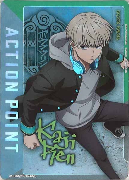 [UA01-PC]アクションポイントカード(WIND BREAKER)【AP】UA01PC/WBK-1-AP03