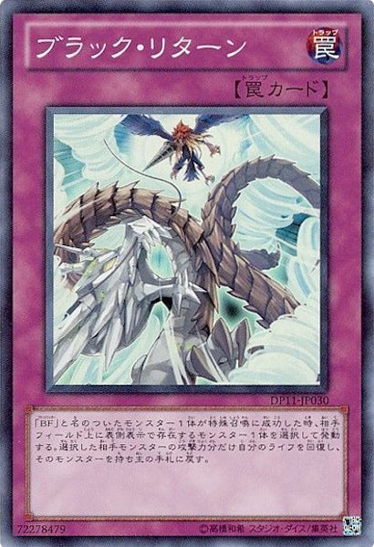 遊戯王引退　デュエリストパック－クロウ編－ 　まとめ デュエリストパック－クロウ編－ - 遊戯王カード/YuGiOhTCG トレカ通販