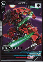[FQ05]ダリルバルデ【C】FQ05-031