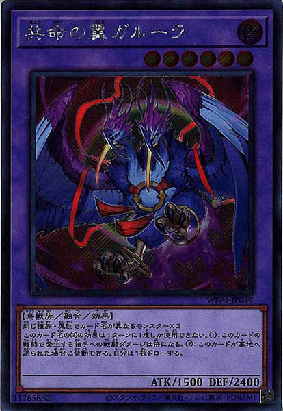 WORLD PREMIERE PACK 2023 - 遊戯王カード/YuGiOhTCG トレカ通販