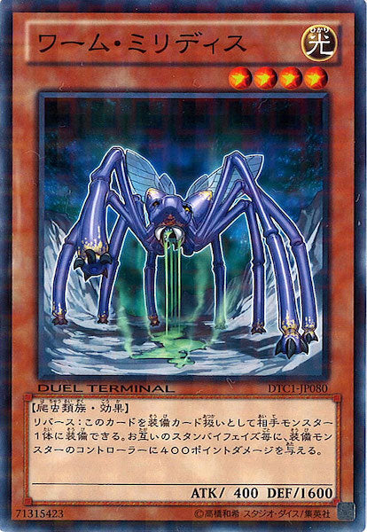 DUEL TERMINAL －クロニクルI覚醒の章－ - 遊戯王カード/YuGiOhTCG