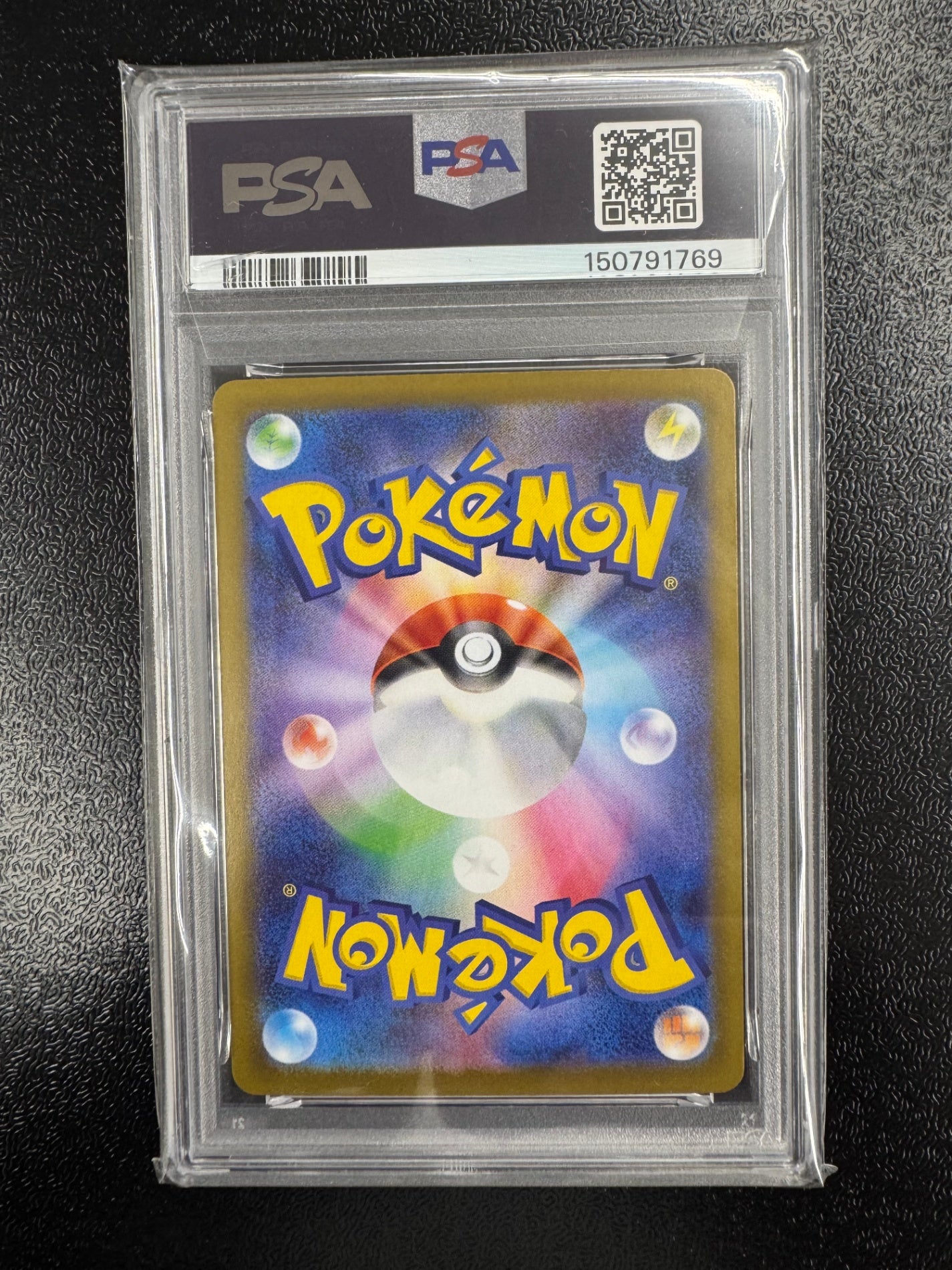 【鑑定品PSA10】[MC]エリカのモンジャラ【No mark】743/742