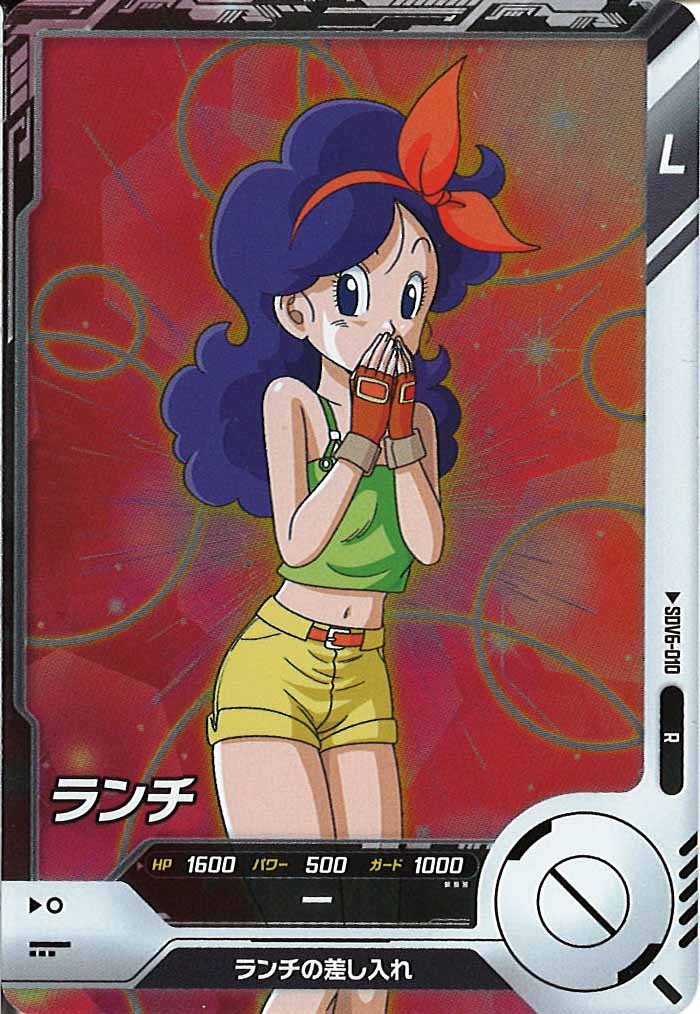 [DB_SDV6]ランチ【R】SDV6-010