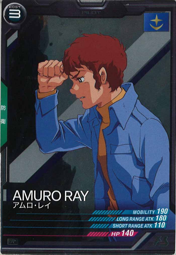 [UT01]アムロ・レイ【R】UT01-038