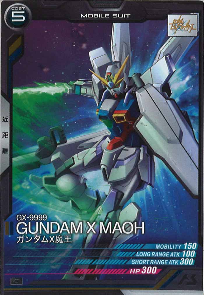 [UT03]ガンダムX魔王【C】UT03-032