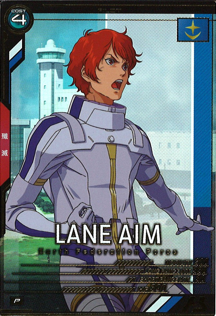 [VE01]レーン・エイム【P】VE01-048