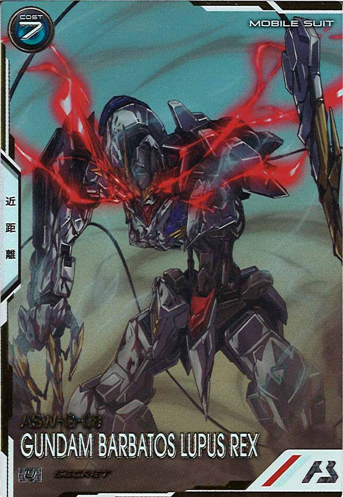 [FQ02]ガンダム・バルバトスルプスレクス(SECRET)【U】FQ02-027