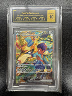 【鑑定品PCG10】[SV9]ホップのザシアンex【SAR】128/100 ITJZOC9QVPD6