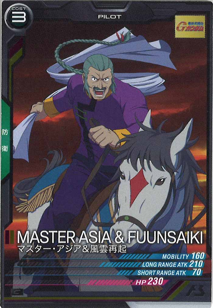 [FQ01]マスター・アジア＆風雲再起【C】FQ01-049