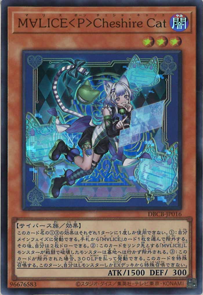 デッキビルドパック クロスオーバー・ブレイカーズ - 遊戯王カード