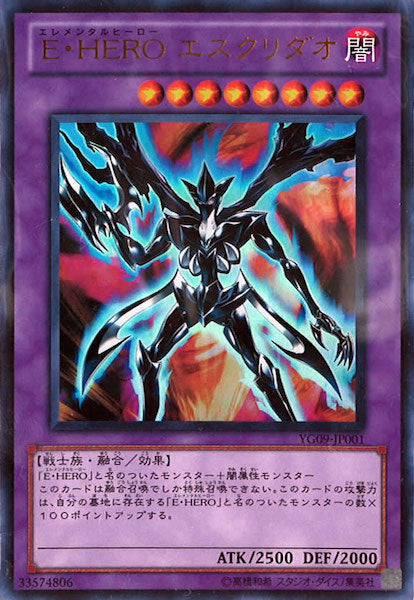書籍付属カード - 遊戯王カード/YuGiOhTCG トレカ通販-フルコンプ