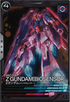 [FQB04]Zガンダム(バイオセンサー)【R】FQB04-002