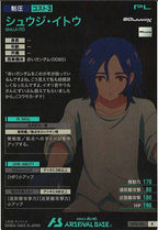 [BP02]シュウジ・イトウ【R】BP02-016