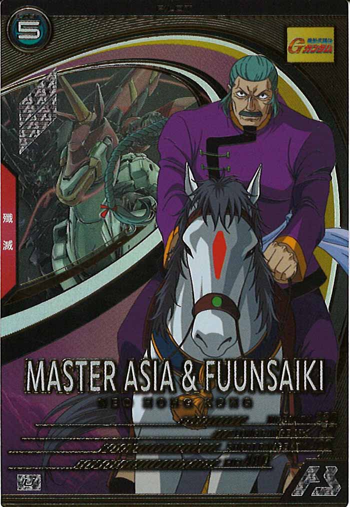 [UT04]マスター・アジア&風雲再起【U】UT04-050