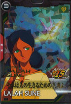 [BP08]ララァ・スン【R】BP08-020
