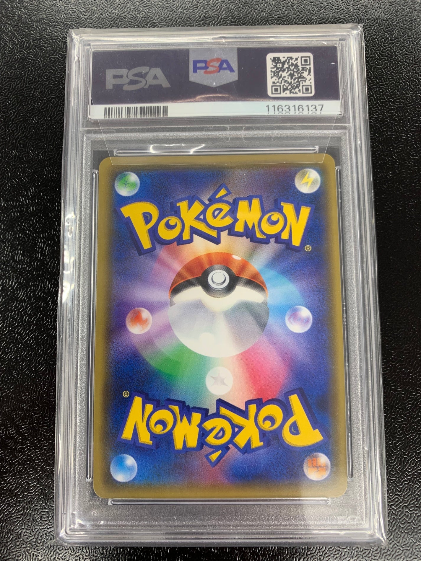 【鑑定品PSA10】[sm5M]シロナ【SR】070/066