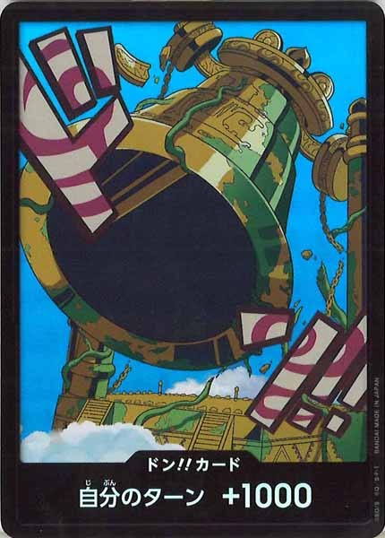 [OP_PRB-02]ドン！！カード(02B)【DSEC】PRB-02※フォイルカルガラ