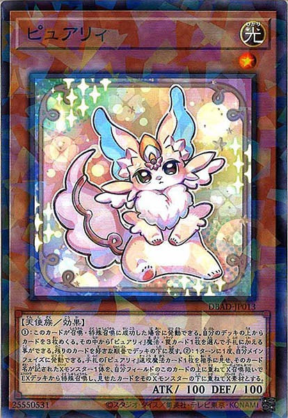 [DBAD]ピュアリィ(ノーマルパラレル)DBAD-JP013