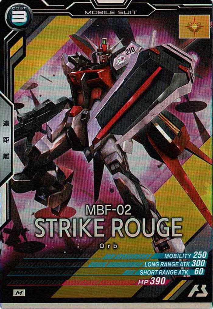 [UT03]ストライクルージュ【M】UT03-021