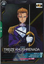 [UTB02]トレーズ・クシュリナーダ【R】UTB02-021
