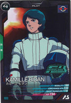 [PR]カミーユ・ビダン【PR】PR-025