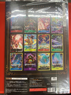 ベストセレクションvol.2-プレミアムカードコレクション(未開封)