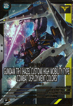 [VE01]ガンダムTR-1[ヘイズル改]高機動仕様(実戦配備カラー)【P】VE01-006