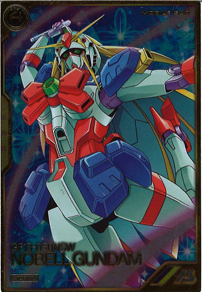 [AR04]ノーベルガンダム【A】AR04-010