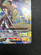 [UA54-BT]ロキシー(パラレル★★)【SR】UA54BT/MST-1-054