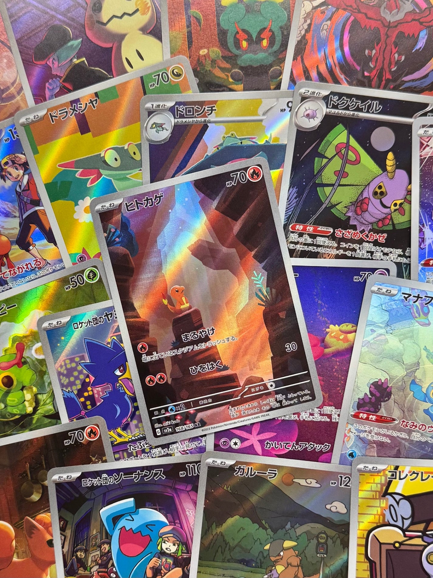 [ポケカ]ランダムAR(300円)PO-ORIG-010