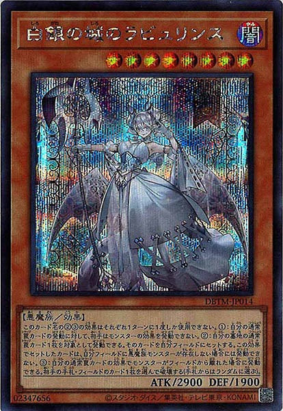 【新品・未開封】タクティカル・マスターズ　21BOX　シュリンク付　ラビュリンス 新品・未開封】タクティカル・マスターズ 21BOX シュリンク付