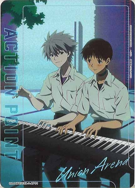 [UA44-BT]アクションポイントカード(ヱヴァンゲリヲン新劇場版)【AP】UA44BT/EVA-1-AP01