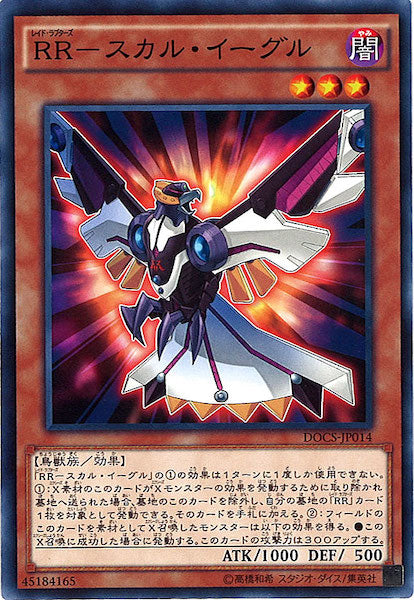 [DOCS]RR スカル・イーグル(ノーマル)DOCS-JP014