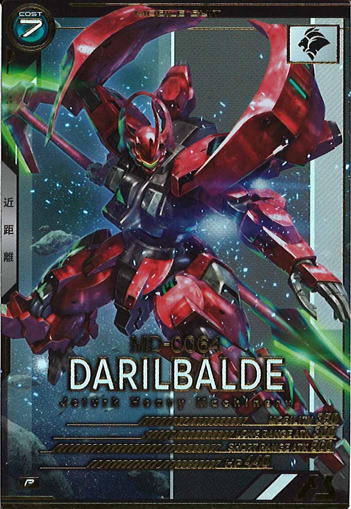 [AB04]ダリルバルデ【P】AB04-061