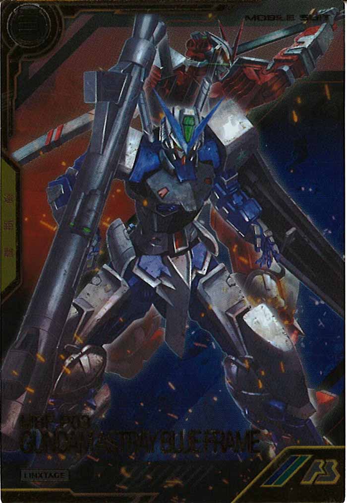 [LXR03]ガンダムアストレイ ブルーフレーム【LX】LXR03-002