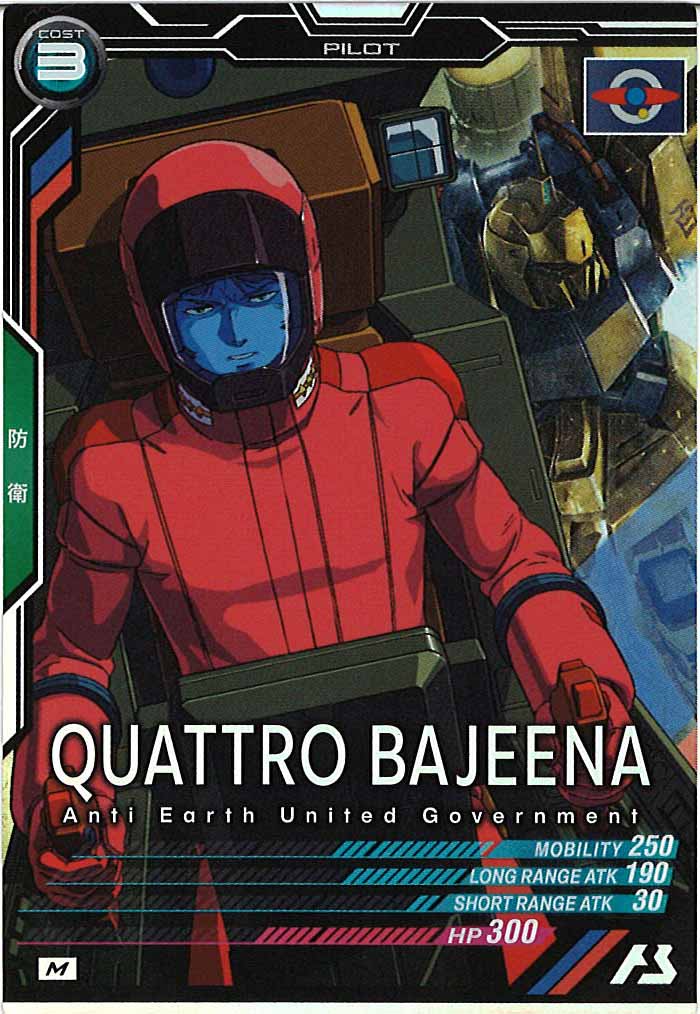[UT06]クワトロ・バジーナ【M】UT06-040