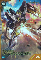 [PR]ガンダムサンドロック改【PR】PR-212