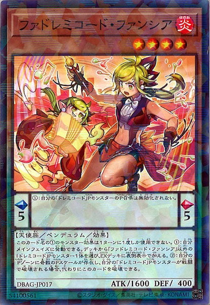 [DBAG]ファドレミコード・ファンシア(ノーマルパラレル)DBAG-JP017