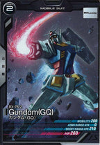 [VE01]ガンダム(GQ)【C】VE01-037