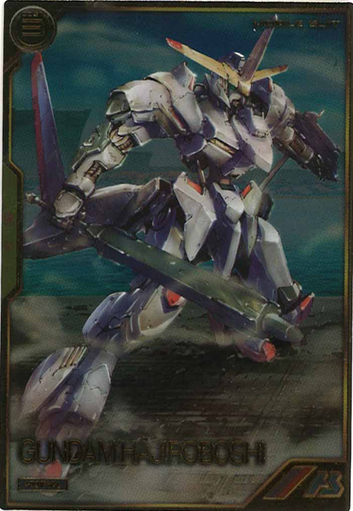 [AR02]ガンダム・端白星【A】AR02-010