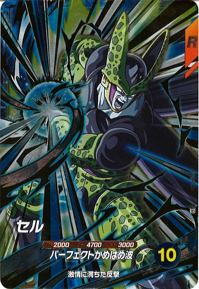 [DB_SDV5]セル【GDR】SDV5-033